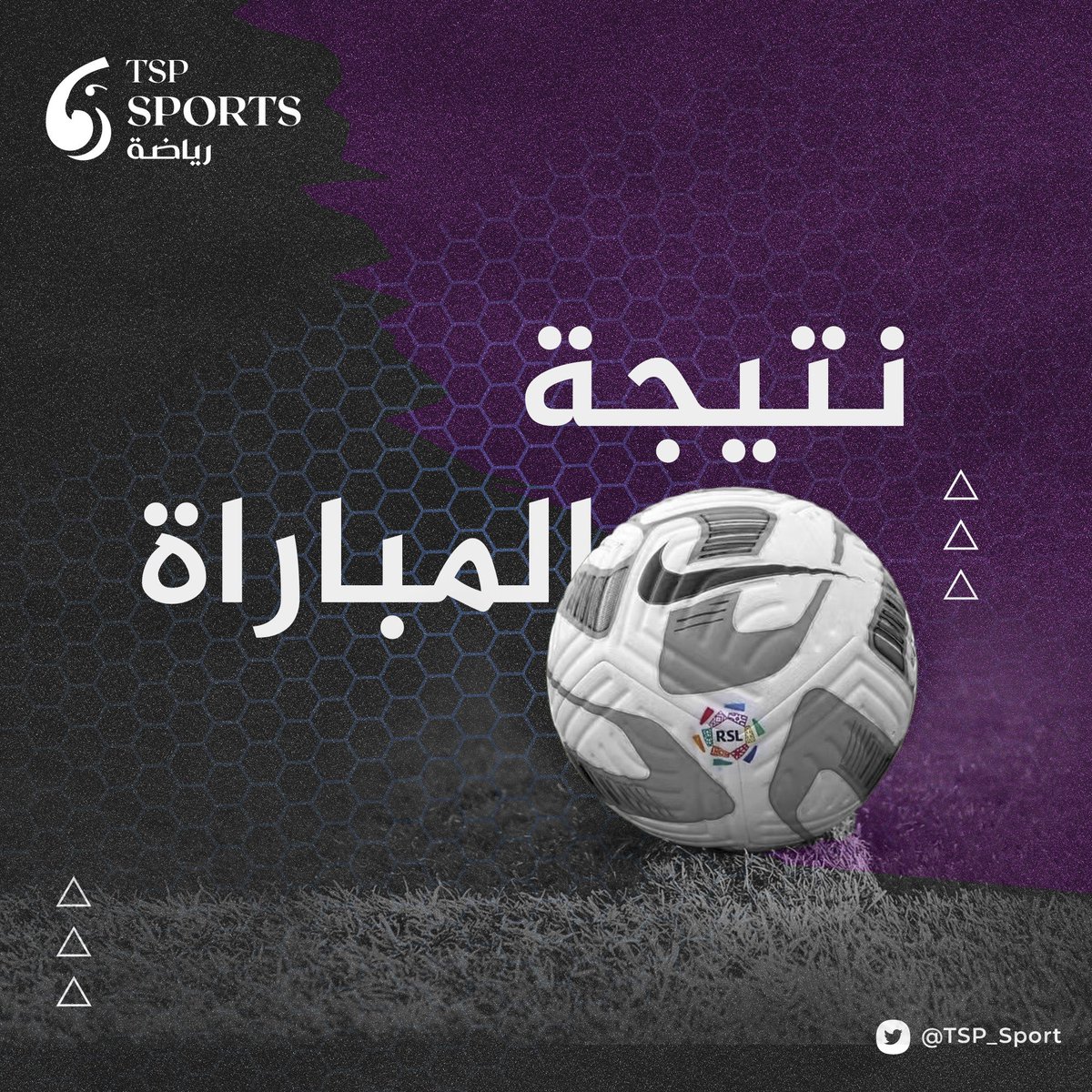 TSP_Sport's tweet photo. نهاية مباراة #النصر_بيرسبوليس بالتعادل السلبي 0-0 https://t.co/50aQuCnhe0