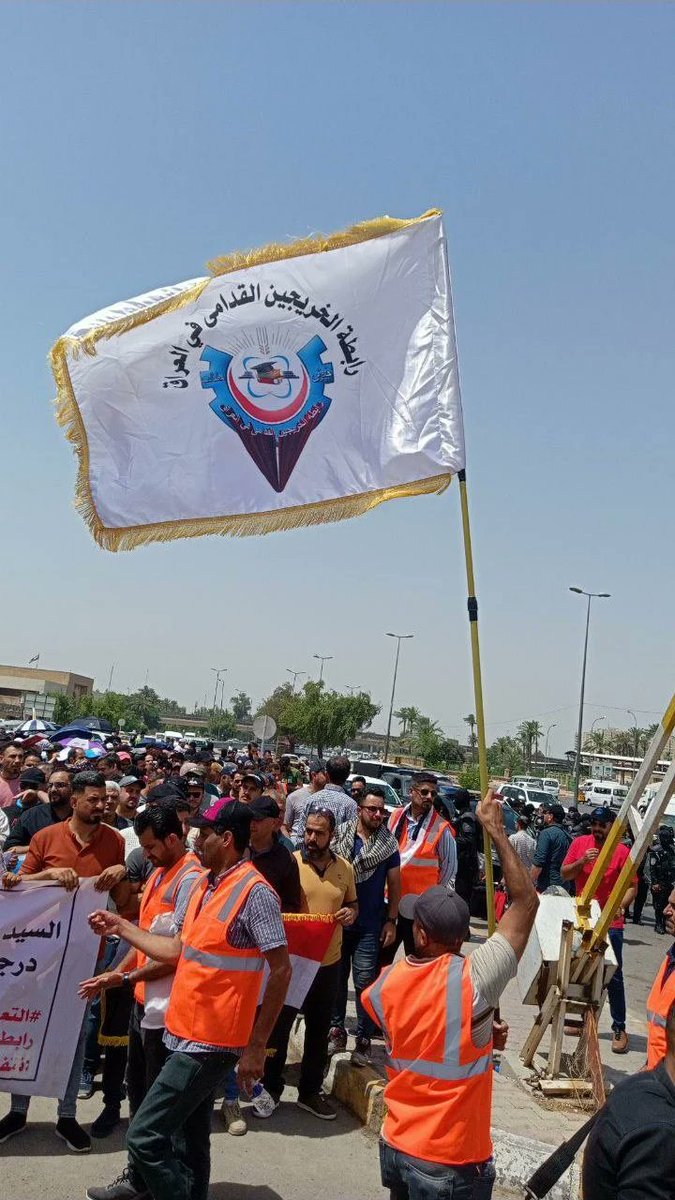 لانطلب المستحيل.. نطالب بحقنا بالتعيين 
#الخريجون_مع_من_يكون_معهم
#جاهزون
📌 رابطة الخريجين القدامى في العراق 🇮🇶 برئاسة الأستاذ نبراس الخزعلي