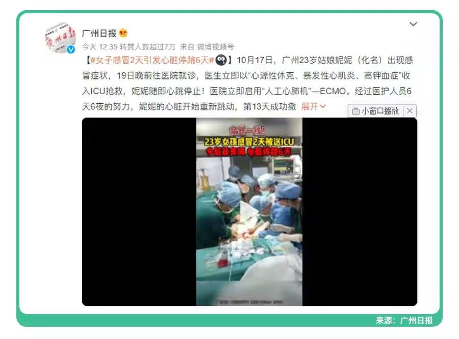 O1xNs's tweet photo. 可怜父母留言😮‍💨
我的孩子爆发性心肌炎，没了

我的女儿也没了，我都不知道他有这个病！我家都怨我这个妈妈大意了

我同学就是爆发性心肌炎，没了，就今年儿童节一，前期跟感冒一模一样，如果当初我们能再注意一点就好了

哎……姐姐，突发性心肌炎，下午刚走，太突然了，家里人都接受不了

#疫苗灾难 https://t.co/CoIQSyQLwE