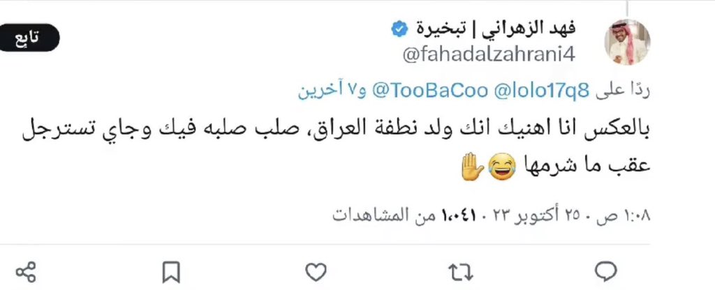 D95a_'s tweet photo. @azizalyahya_ عندك هاذا بعد https://t.co/mfw6Z7gmxC