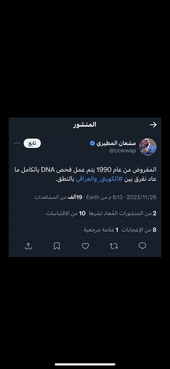 gx4988's tweet photo. @Eyaaaad اكيد هالاثنين منهم ! https://t.co/tJTjRwOLyr