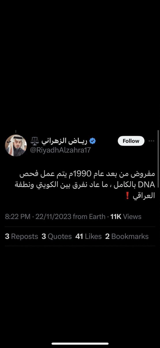 gx4988's tweet photo. @Eyaaaad اكيد هالاثنين منهم ! https://t.co/tJTjRwOLyr