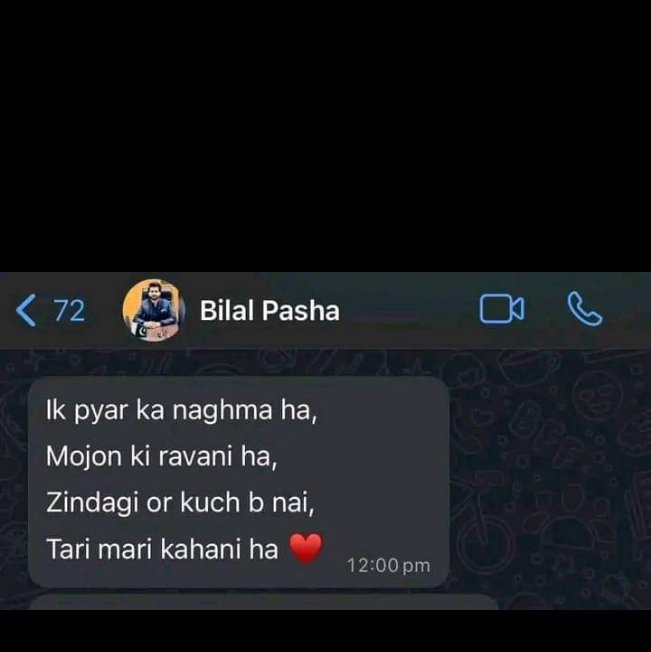 MaheenGillani3's tweet photo. A death of Young Successful CSP officer due to depression tells so much about this world, its struggles and fruits.
May Allah grant him highest rank in Jannah. 
یہ کس مقام پہ سوجھی تجھے بچھڑنے کی 
کہ اب تو جا کے کہیں دن سنورنے والے تھے 
#RIP
#BilalPasha https://t.co/TaUrSrL7mR