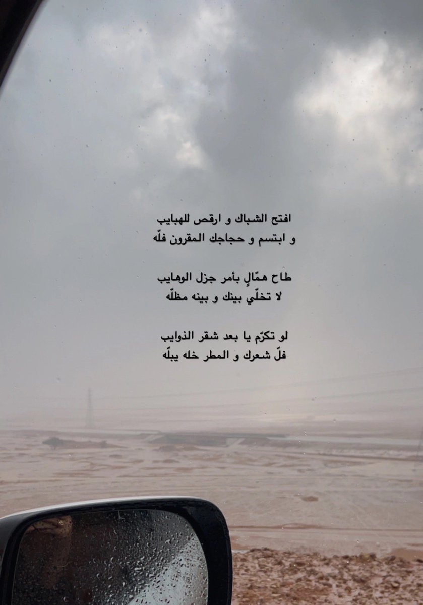 8RNAS_H's tweet photo. 💆🏻‍♀️☔️ https://t.co/185QtxjjoQ