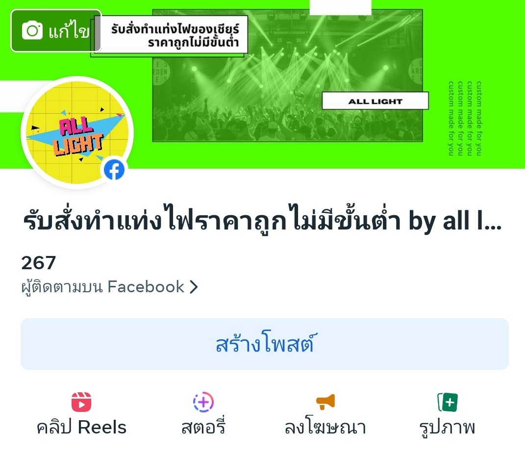alllightforyou's tweet photo. ตอบเดมช้าทักแชทสั่งในเฟสได้นะค้า เดมทวิตไม่ขึ้นยังรับทำอยู่ตลอดแต่ช่วงนี้จะไม่ค่อยได้อัพเดตน้า งานยุ่งมากไม่มีเวลาโพสงานเลยแง้ https://t.co/XlW9FFOb7p