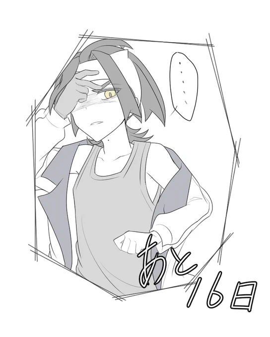 sgrくん後編配信まで…! 