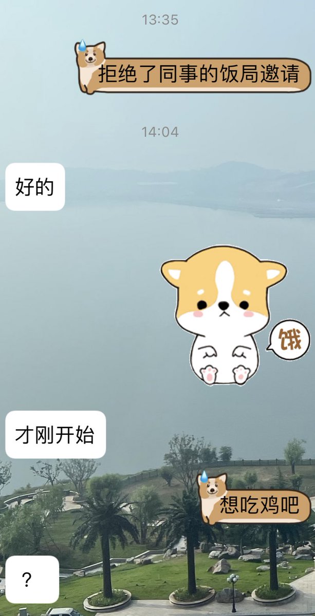 辟谷第一天之想吃小主人🥺
最近胖了好多冬天也不想运动就突发奇想想试试辟谷 没有立什么flag 毕竟第一次不想丢了狗命(不过也想知道自己能坚持几天hhhh
爸爸同意之后今天就正式开始啦 白天还好 晚上就有点晕晕了 太久没体验过饥饿感也有点不适应
想念小主人 好吃又没有热量 想过只吃🐔不吃饭的日子😬 https://t.co/1qVIWKlaaJ