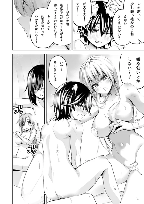 今日は…!!!アニメせまつか9話!!!!
フェンリスとのバトル回という事は…!?
お楽しみに!!! 