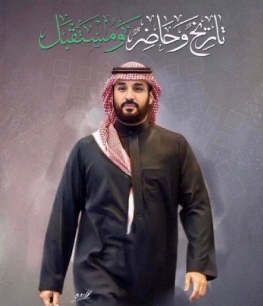 milaalzahrani's tweet photo. #شكرا_محمد_بن_سلمان https://t.co/04snyj2oKw