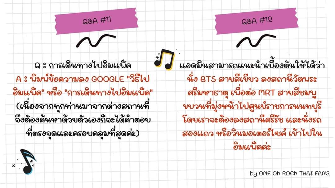 10969takaTHFans's tweet photo. ขายบัตรต่อได้ไหม แล้วซื���อบัตรต่อจากคนอื่นจะได้บัตรแข็งรึเปล่า มีจุดฝากกระเป๋าไหม รับส่งศลป.ได้รึเปล่า https://t.co/gk1zPn9wf6