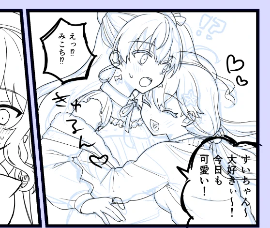 みこめっと漫画を描いていたらこんな時間に‼漫画を描いているとついつい時間を忘れて集中してしまいますね💦

この後どうなるかは昨日の配信で描いたので観てくれた方は先行公開的な感じになっちゃいましたねw
完成楽しみにして頂けたら嬉しいです☺
でわでわ。おやすみなさい♪💤

#おやすみVtuber 