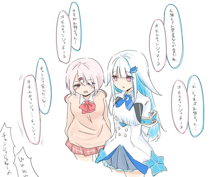 #ヘル絵スタ #しいなーと