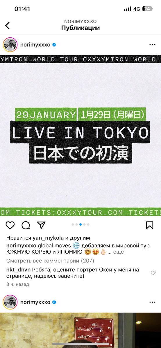 Lee___Dong's tweet photo. Уже оплачено😎 https://t.co/G1SrTsRCIz