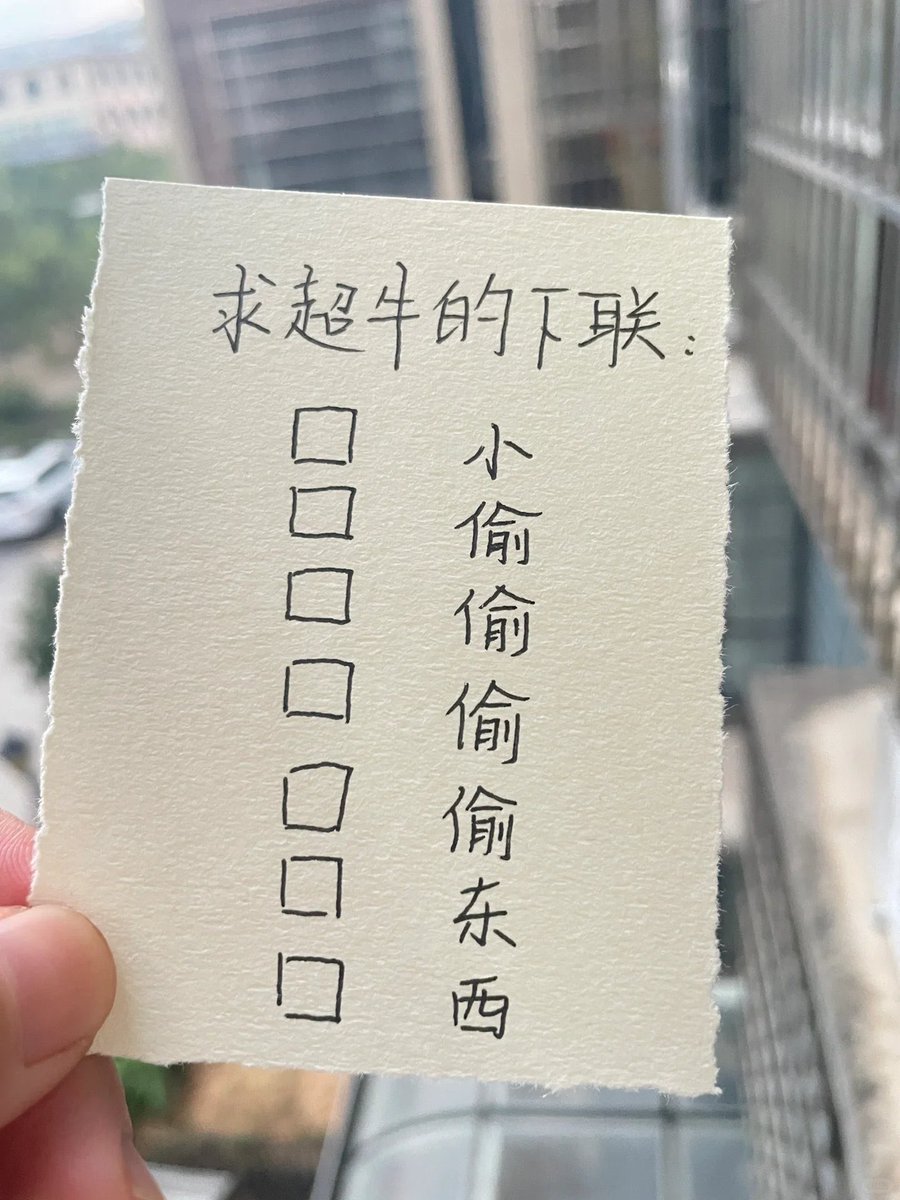 卉卉（互fo互赞前十） tweet media