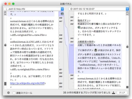 _pymana_'s tweet photo. Jedit Ωは、最先端のAI技術 ChatGPTインターフェースを搭載。書類比較機能も使える。

#macOS 
#Jedit 
#ChatGPT 
#プログラミング 
https://t.co/qhIiKFTkfY https://t.co/OmgROP8JgG