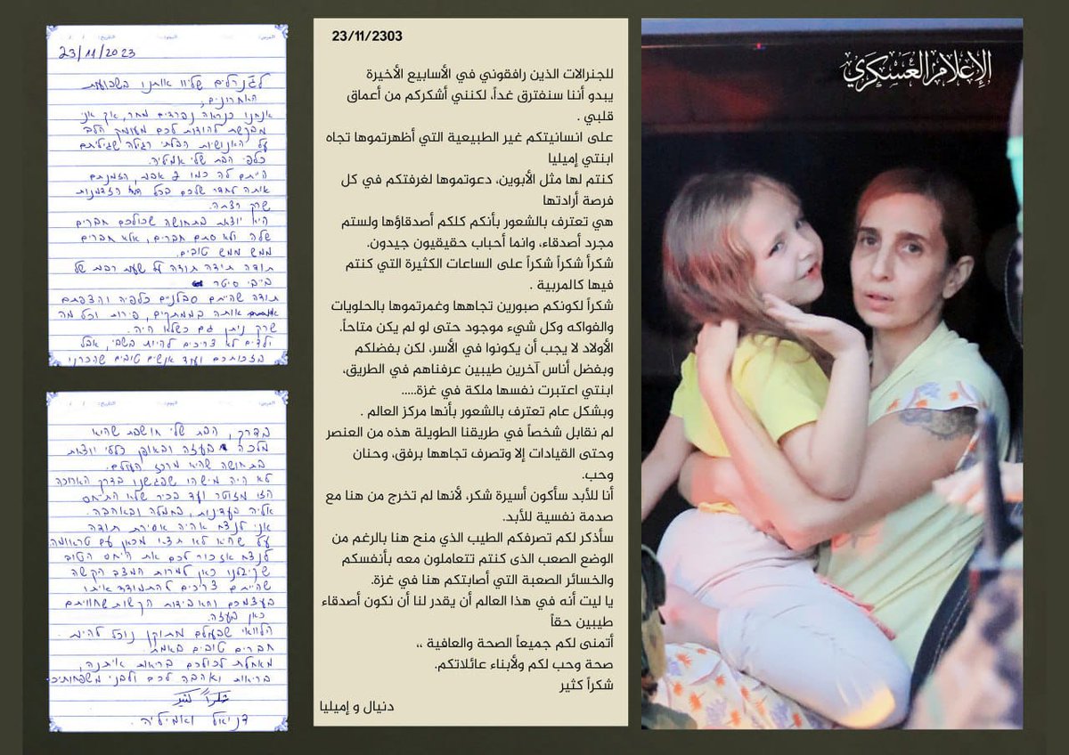 JamalCheaib's tweet photo. #القسام تنشر رسالة احدى الأسيرات الى مقاتلي وقيادة القسام قبل الافراج عنها.
"ابنتي اعتبرت نفسها ملكة في #غزة" https://t.co/2jwtqrHq2U