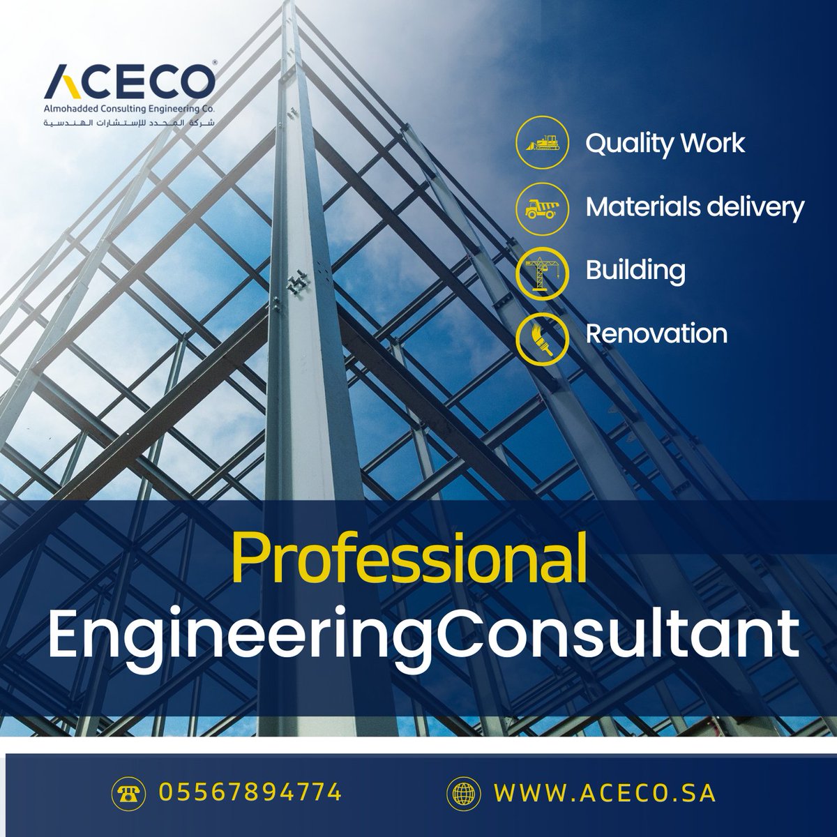 aceco_sa's tweet photo. ACECO we understand that engineering projects can be complex and challenging. That's why we're here to help you every step of the way.

#aceco #Architecture #Engineering #Development #Design #residential #project #KSA #Riyadh #SaudiArabia #interiordesign
#vision #saudi_vision https://t.co/wfXEnmmdOG