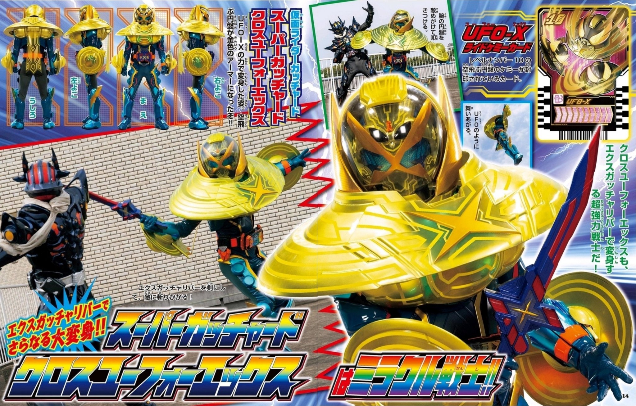 toku1234567890 on X: toku1234567890 on X: