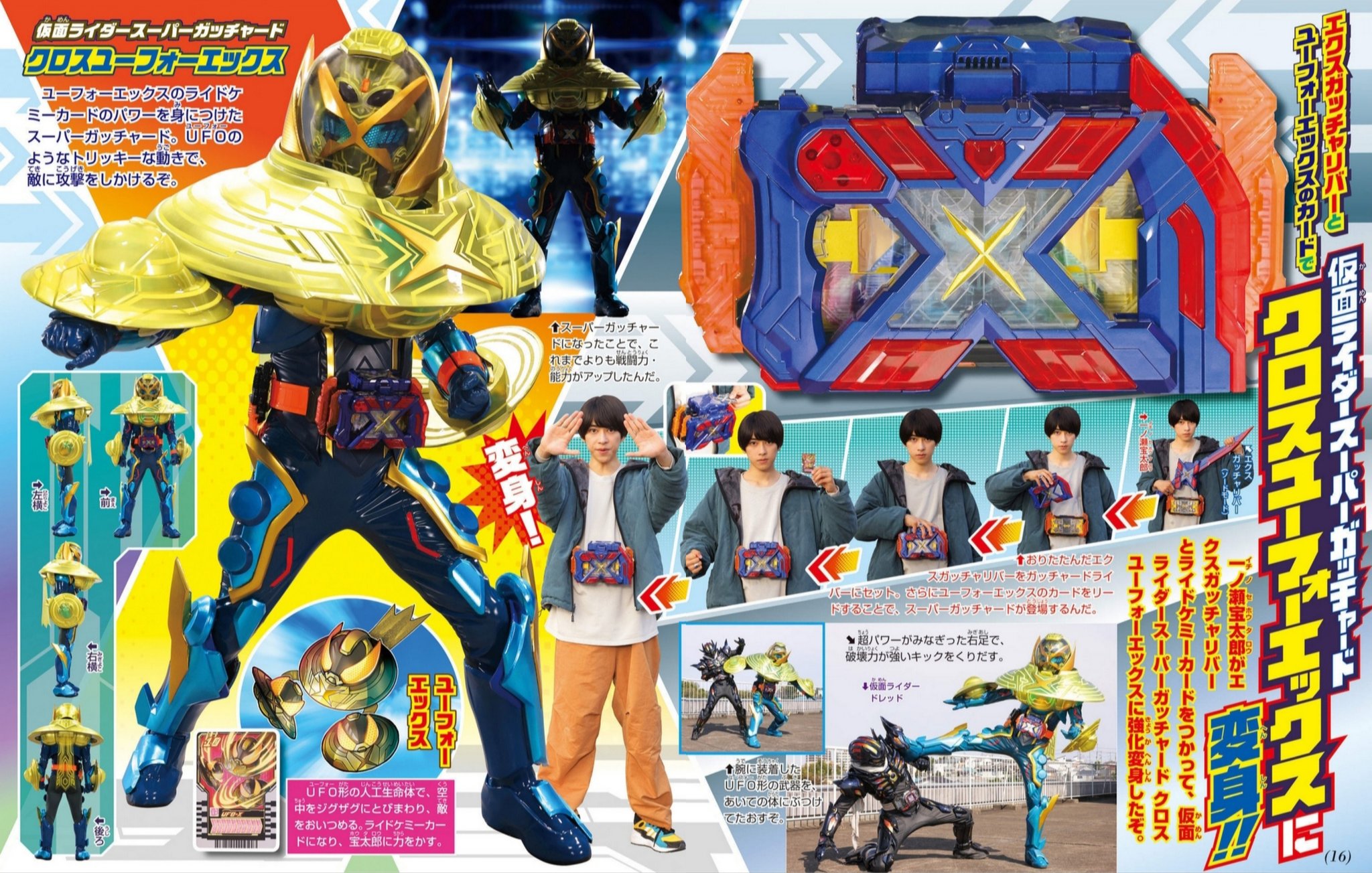 toku1234567890 on X: toku1234567890 on X: