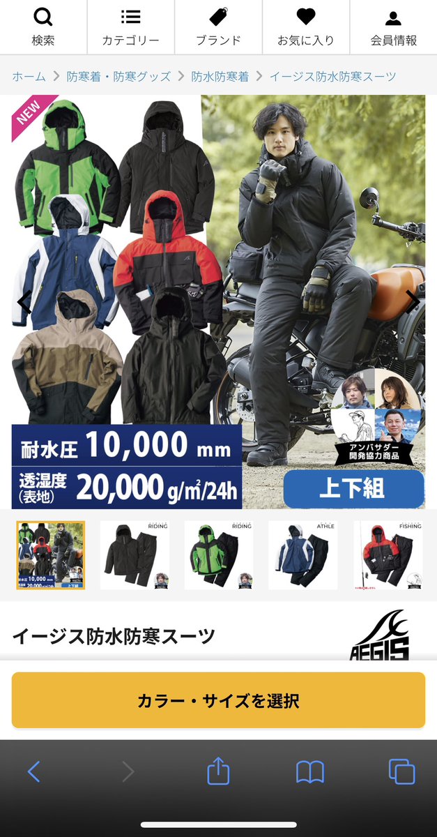 のりさんページ ノリさん (@norisan_jp) / X