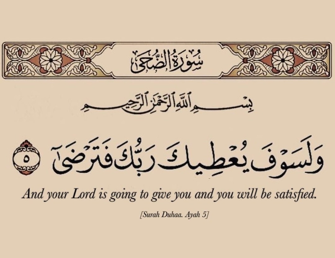 Al__Quraan's tweet photo. And you will be satisfied. https://t.co/1oCg9hyC25