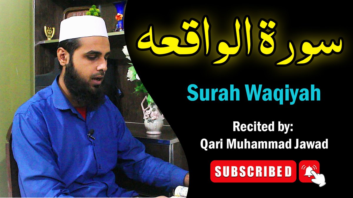 QMuhammadJawad's tweet photo. Surah Al Waqiah│Qari Muhammad Jawad│سورة الواقعة
https://t.co/ciWui0iT2X 
#surahwaqiahmulk #surahwaqiah #quran #tilawat #qarimuhammadjawad https://t.co/3HfnFDeL1R