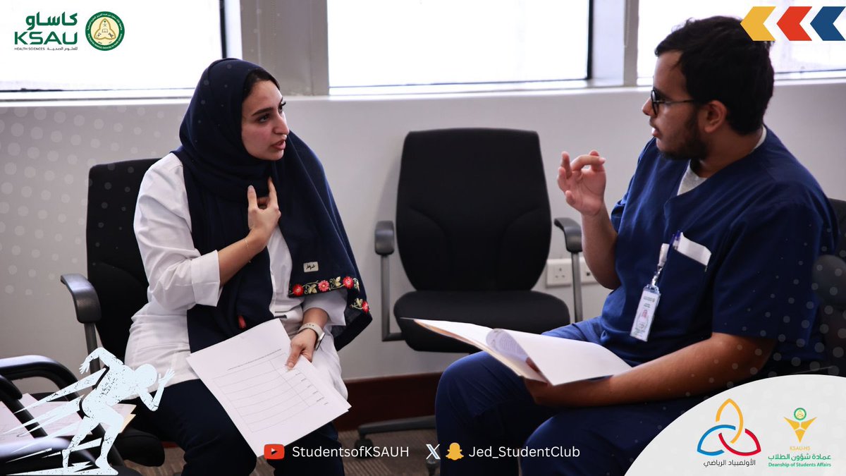 Jed_StudentClub's tweet photo. @KSAU_DSA @Dr_b_almuqbil جانب من تغطية مقابلة المشرفين للمجموعة الأولى من المشاركين لشرح وتوضيح البرنامج والإجابة على جميع الاستفسارات:
🗣️📋🏹

#The_Biggest_Loser
#الأولمبياد_الرياضي2023 https://t.co/UTQgtLytMt
