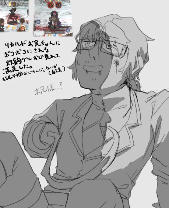 深夜テンションでじわじわと癖を出していく
痛そうなのはあんまり好きじゃないです 