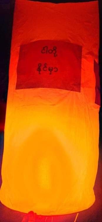 nway_jasmine's tweet photo. In #Hopone Tsp, a lantern strike against military dictatorship was led by pro democracy youths today.

#2023Nov27Coup
#LegalizationOfNUG 
#WhatsHappeningInMyanmar https://t.co/zgCvhjYC9y
