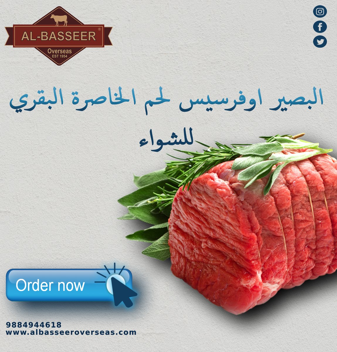 al_basseer's tweet image. Al-Basseer beef sirloin roasts

albasseeroverseas.com

#vadapalani #kodambakkam #freshfooddelivery #readytocook #frozenfoodonlineshop #onlinedelivery #freshincart #chennaifresh #chennaibeef #chennaibeeflovers #chennaibeefbiriyani