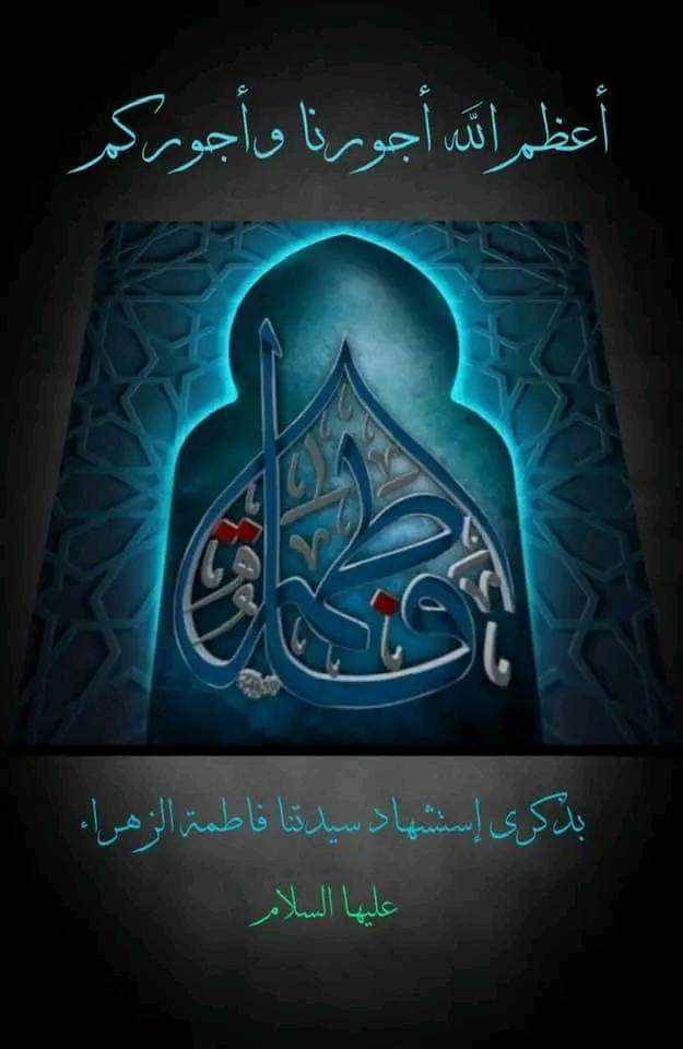 Syed AghaAli Moosavi tweet media