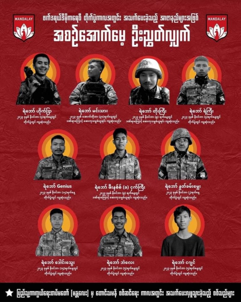 cvdom2021's tweet photo. These are our heroes from Mandalay PDF who sacrificed their lives for a better future for all of us in #TaungThaManOperation which was a part of #Operation1027. 

Some analysts wouldn’t even acknowledge PDFs in this operation - let alone acknowledging their earlier fights. https://t.co/BLF02R0Mqr