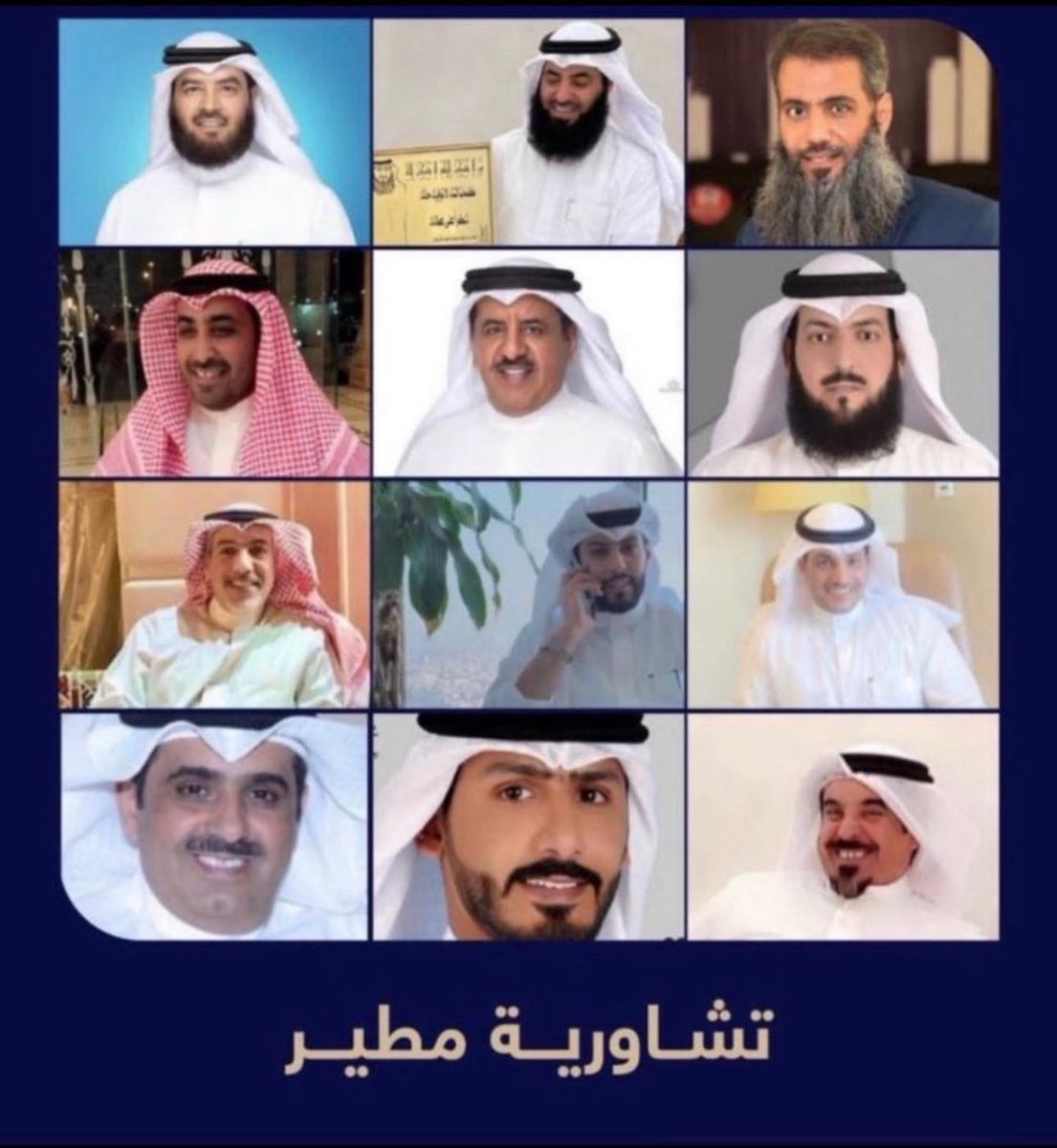 ابارك لإخواننا المشمولين بمرسوم #العفو 
شكراً صاحب السمو أمير البلاد #نواف_الاحمد_الصباح 
شكراً سمو ولي العهد 
#مشعل_الاحمد_الصباح 
شكراً رئيس مجلس الوزارء
#احمد_النواف_الصباح 
وشكرا لكل من سعى واجتهد في انهاء هذا الملف
#تشاورية_مطير 
#أمير_العفو