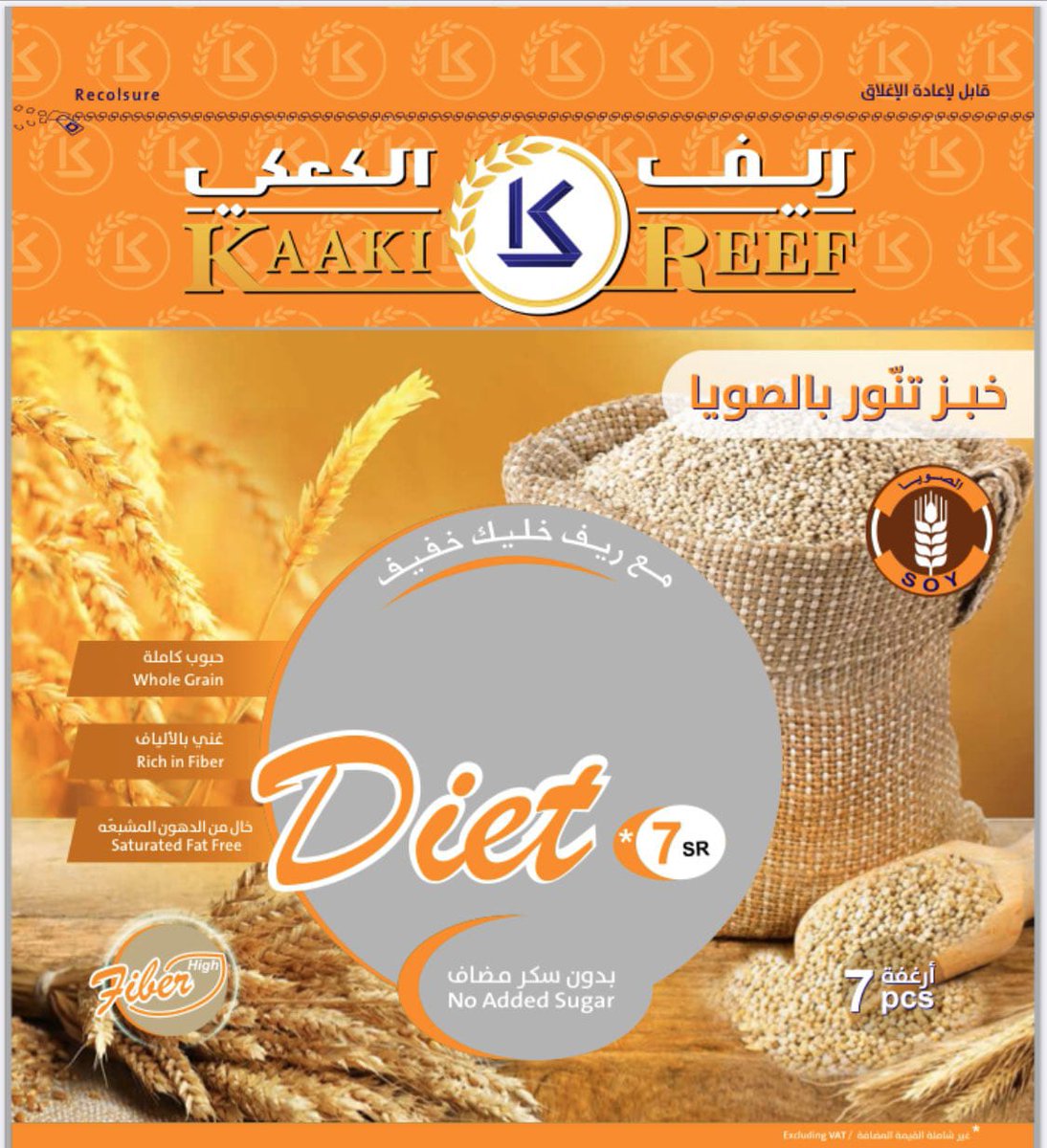 تحية طيبة عملاءنا الكرام توفرت من جديد خبز الكعكي ٦ أنواع