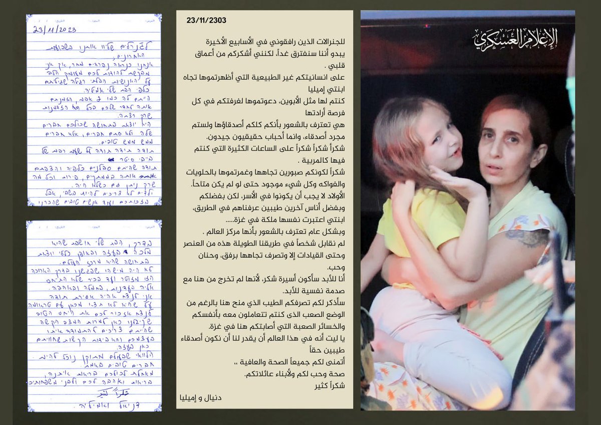 D1mashqi's tweet photo. One of the Israeli captives who has been released wrote a letter to her captors:

“23/11/2023

To the generals who have accompanied me in these past weeks,

It seems that we will be separated tomorrow

I want to thank you from the bottom of my heart for your profound humanity— https://t.co/SW9cZiKG6Q