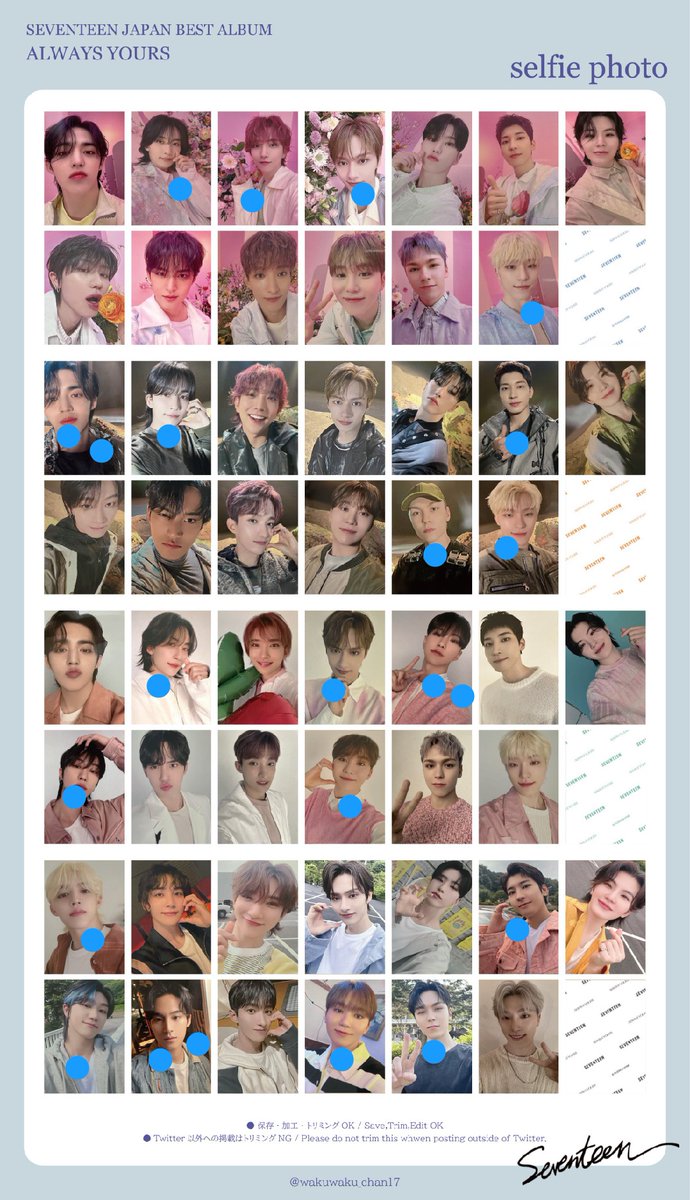 TimoChiang's tweet photo. SEVENTEEN セブチ ALWAYS YOURS 
SELFIE PHOTO セルフィーフォト 交換

【譲】画像1枚目 

【求】画像2枚目（ジョシュア、ドギョム）

12/2会場手渡しのみ
気軽にお声掛けください
宜しくお願い致します https://t.co/MLYnCfiCy2