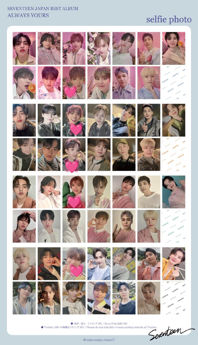 TimoChiang's tweet photo. SEVENTEEN セブチ ALWAYS YOURS 
SELFIE PHOTO セルフィーフォト 交換

【譲】画像1枚目 

【求】画像2枚目（ジョシュア、ドギョム）

12/2会場手渡しのみ
気軽にお声掛けください
宜しくお願い致します https://t.co/MLYnCfiCy2