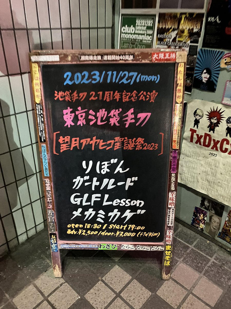 _hitom_'s tweet photo. ライブに行ったので久しぶりにTwitterを開いたり
めちゃくちゃ久しぶりなのに全く久しぶり感ない、りぼんだ！！最高〜！！！！🥳でとてもよかった
りぼんとふぁーふぁは私の中でほぼ同じ位置にいるんだな〜また来年も見たいな https://t.co/Mz8GujNkqO