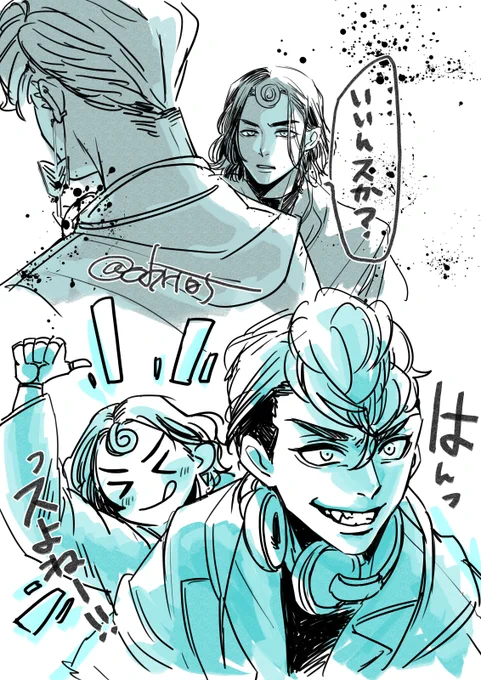 ここが好きすぎる