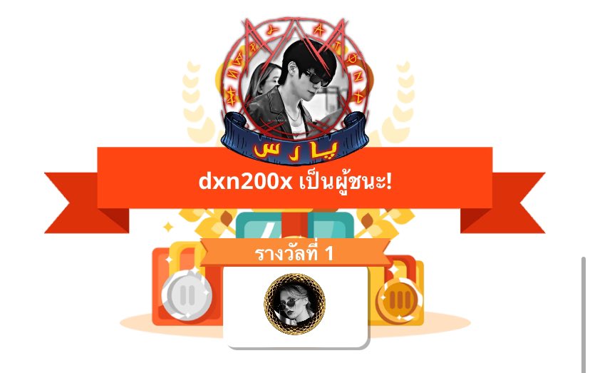 din2003x's tweet photo. 5รอบ ชิวๆครับ พ่อค้าทำให้ไวมาก🌟 #เบ้บมาเอาไร https://t.co/8VI22aGRvb