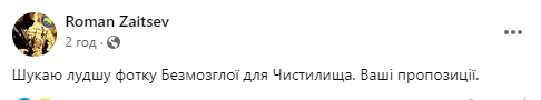 UaPeacemaker's tweet photo. Дпоможіть дяді Ромі знайти луччю фотку Безуглої, щоб швидше звільнити його від перегляду фотосвітлин, які викликають нервовий тік. Будьте великодушними! https://t.co/qrDqL6fTdZ