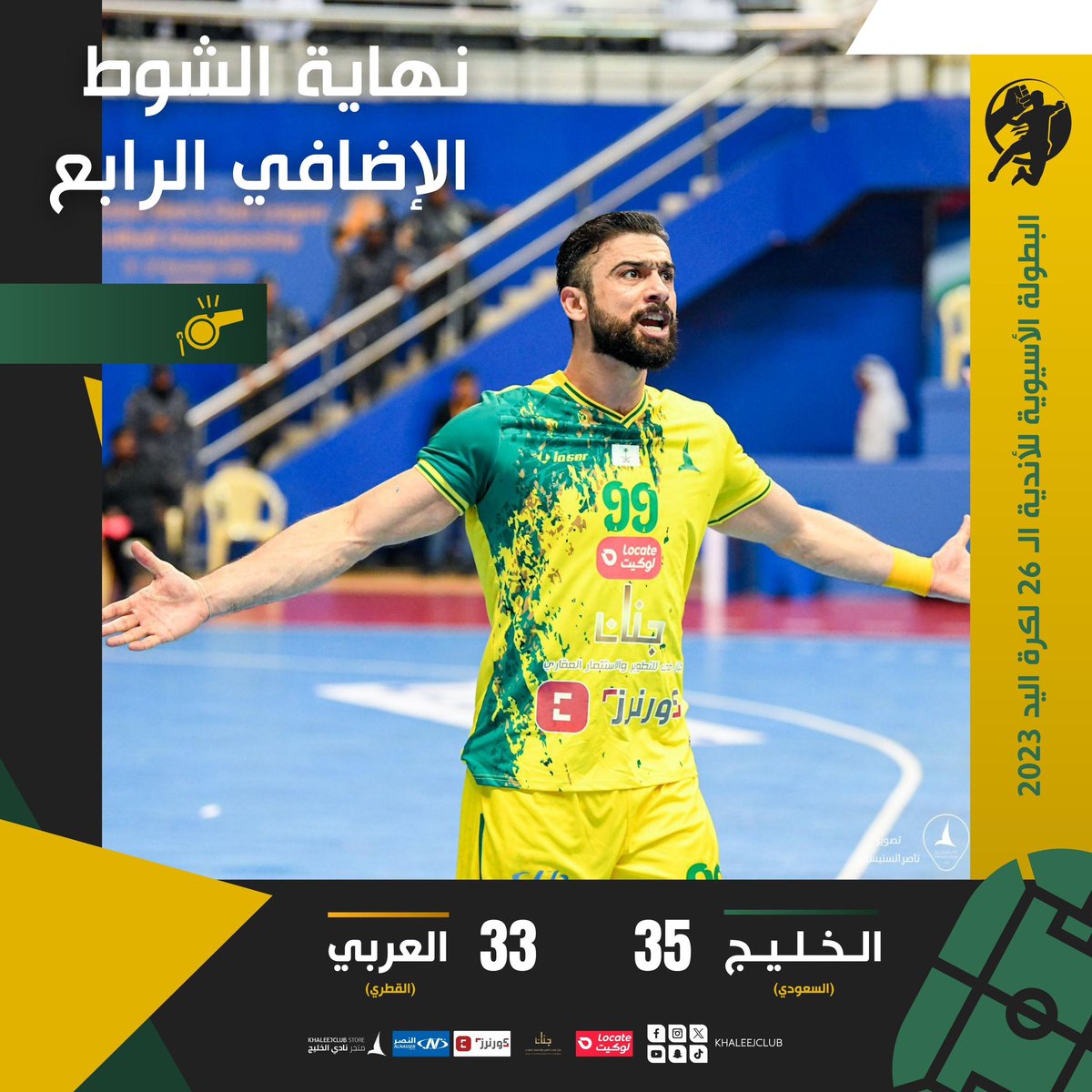 Khaleejclub's tweet photo. 🔚 انتهت القصة وخلّص الكلام … 
رسمياً: #الخليج_السعودي_بطل_آسيا 🏆 https://t.co/V9PYqVSAu8