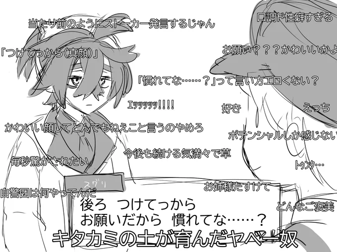 #あなたのスグアオはどこから