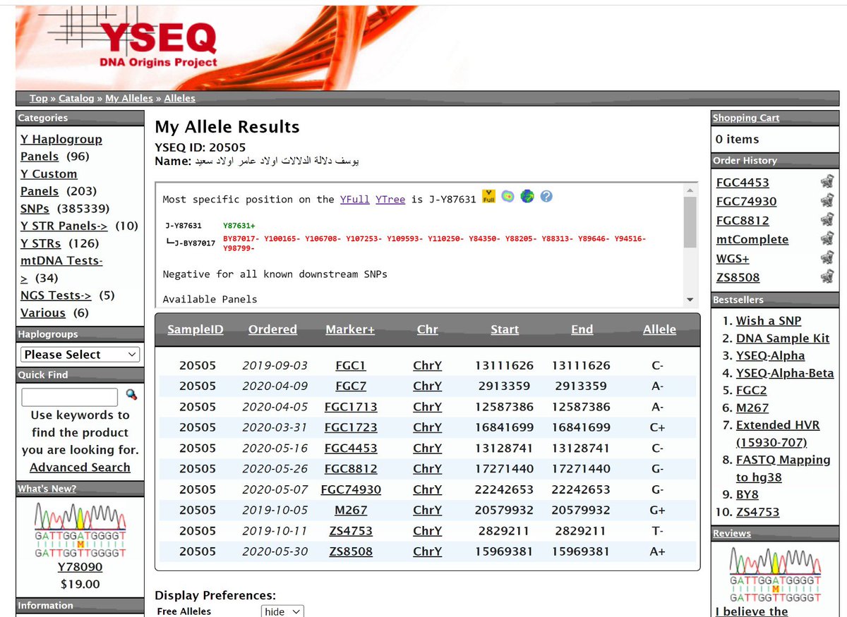 جساس tweet media