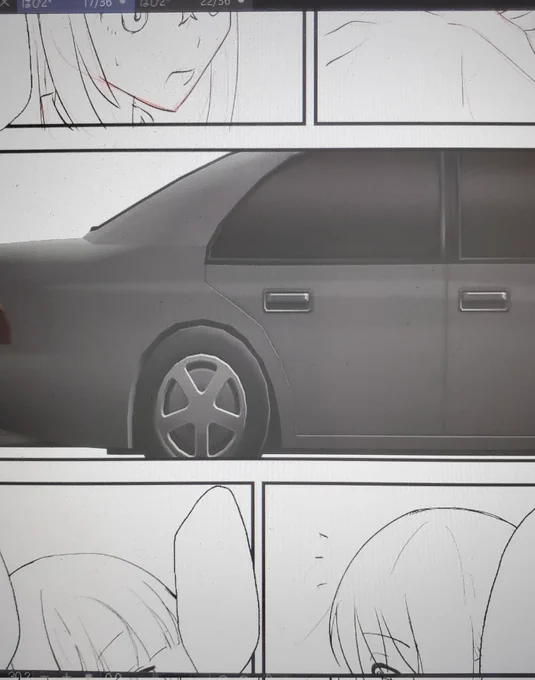 うとうとしながら原稿してたら知らん間にクソデカセダンの3Dぶちこんでた