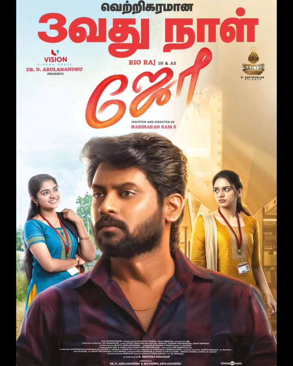 CinemaPerison's tweet photo. After excellent reviews no.of screens &amp; shows are increasing for #Joe all over TN.

#JoeRunningSuccessfully #perison #thoothukudi https://t.co/SAPqVeFRaj