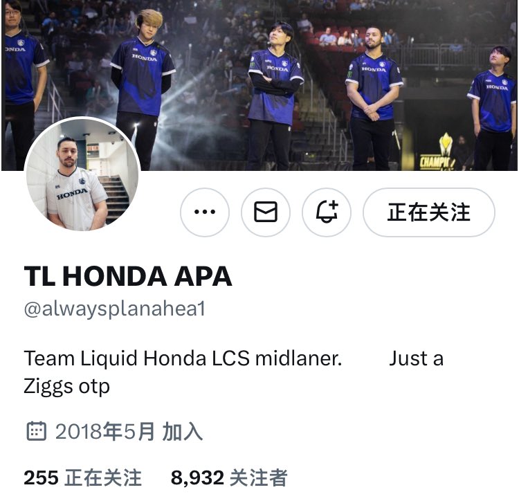Aliveeey's tweet photo. APA put "Just a Ziggs otp" in his profile lmao https://t.co/Mc7vkP4W0Y