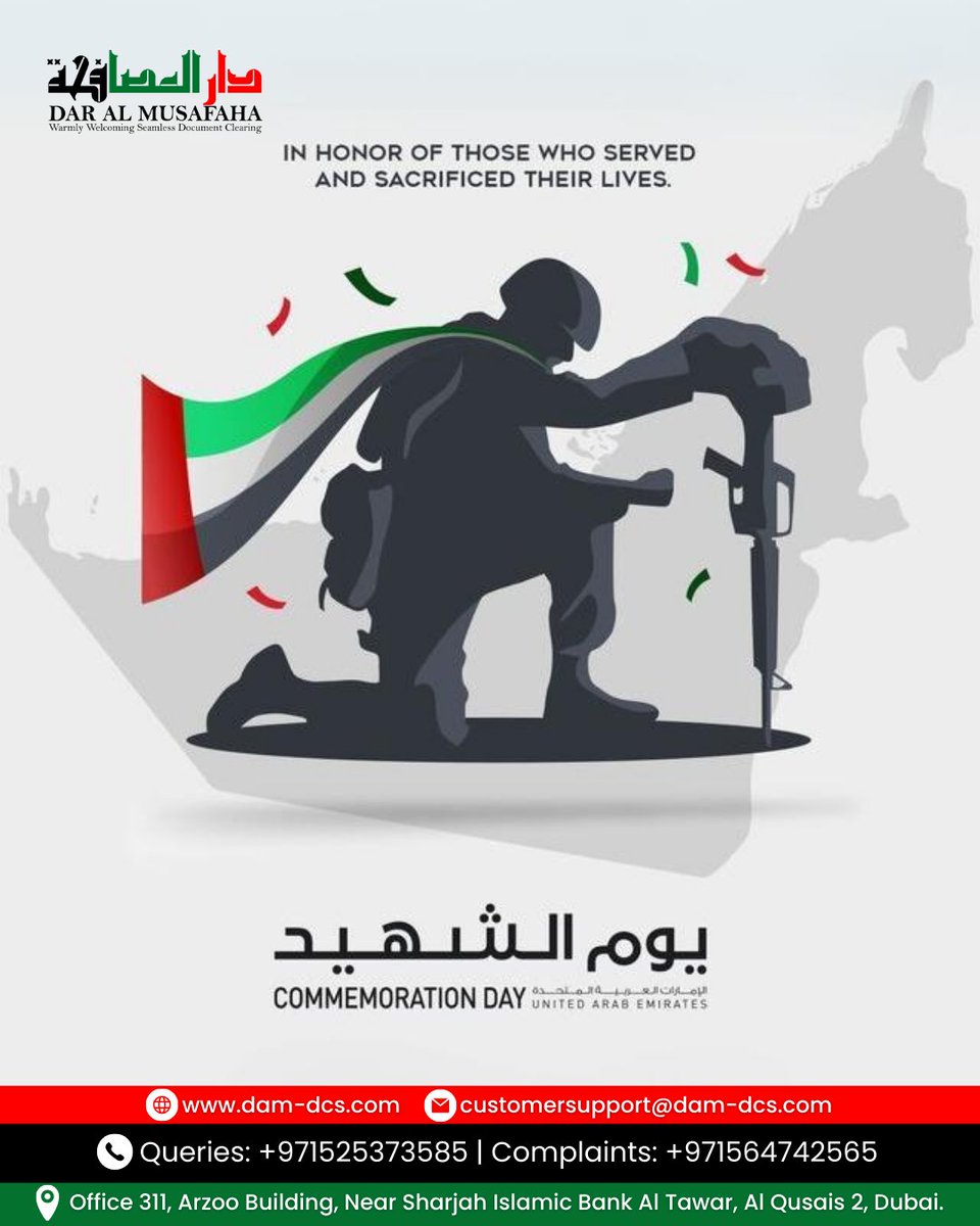 Dar Al Musafaha tweet media