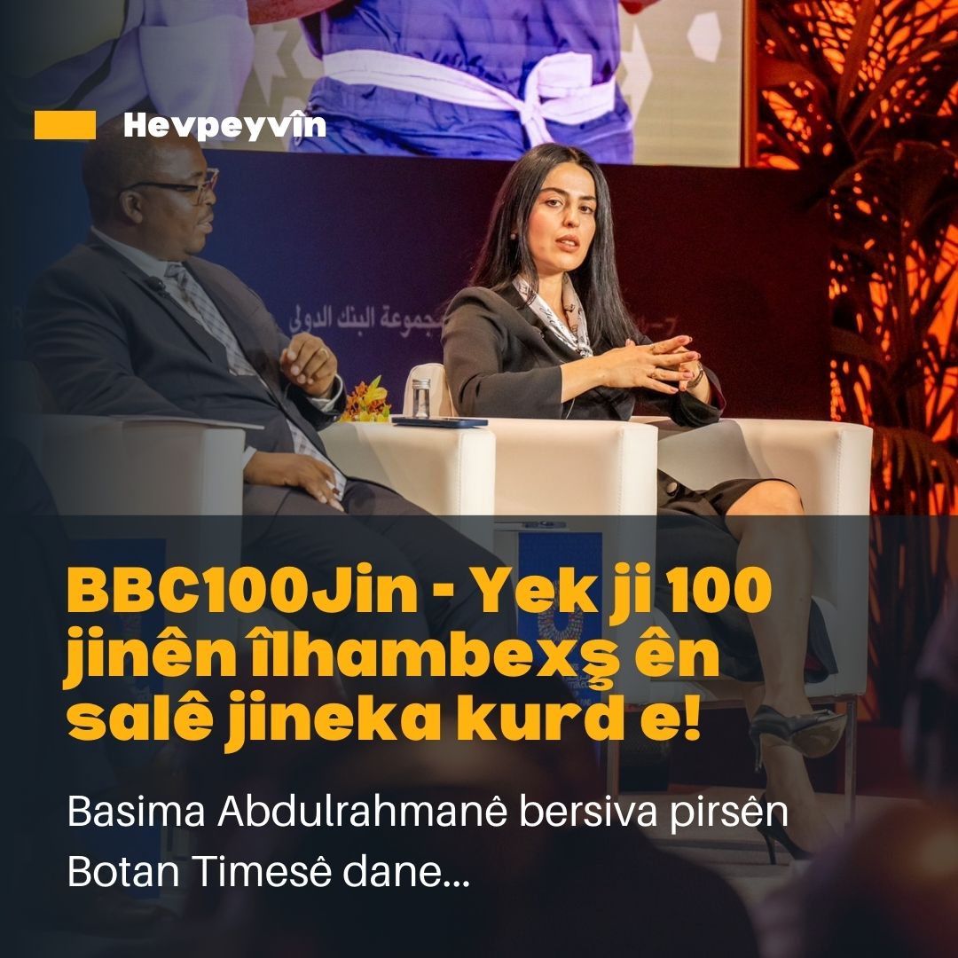 Botan International (@botanint) on Twitter photo "Dema ez di platformeka wek Lîsteya 100 Jinên Îlhambexş ya BBCyê de wek jineka kurd tême nasîn, ev ne bi tenê nîşana biserkeftineka şexsî ye, ev nîşaneka temsîlkirina berxwedan û potansîyela di civaka Kurdan de ye" <a href="/BasimaAbd/">Basima Abdulrahman</a>
botantimes.com/ev-nisaneka-te… "Dema ez di platformeka wek Lîsteya 100 Jinên Îlhambexş ya BBCyê de wek jineka kurd tême nasîn, ev ne bi tenê nîşana biserkeftineka şexsî ye, ev nîşaneka temsîlkirina berxwedan û potansîyela di civaka Kurdan de ye" <a href="/BasimaAbd/">Basima Abdulrahman</a>
botantimes.com/ev-nisaneka-te…