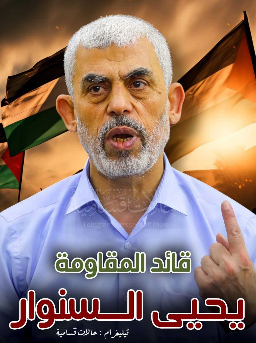 44Al_______2019's tweet photo. صحيفة هآرتس العبرية : يحيى السنوار التقى بعض المحتجزين الإسرائيليين في غزة و تحدث معهم باللغة العبرية و قال لهم " אתמ במקום בטוח " و التي تعني " أنتم في مكان آمن " https://t.co/n13qdwl5KU